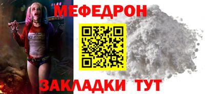 сатива Отрадный