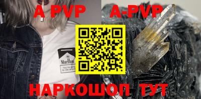 прущий лед Отрадное