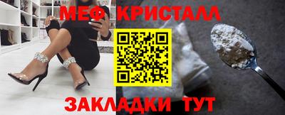 сатива Отрадный
