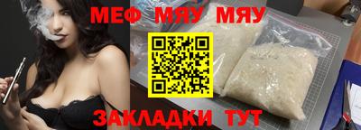 прущий лед Отрадное