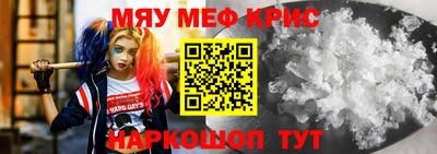 прущий лед Отрадное