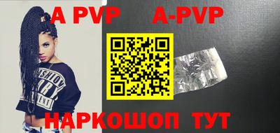 прущий лед Отрадное