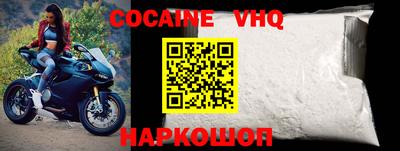 прущий лед Отрадное