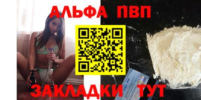 индика Павлово