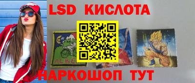 индика Павлово
