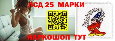 прущий лед Отрадное