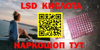 индика Павлово