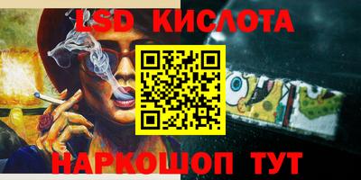 индика Павлово