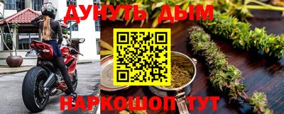 сатива Отрадный