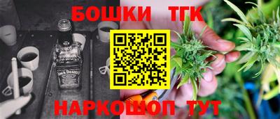 прущий лед Отрадное
