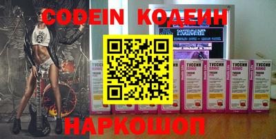 прущий лед Отрадное