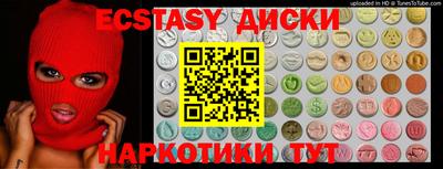 сатива Отрадный