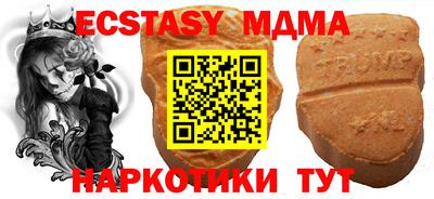 прущий лед Отрадное