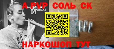 индика Павлово