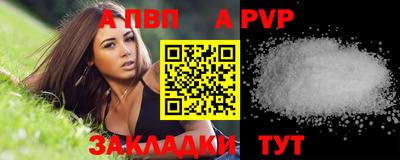индика Павлово