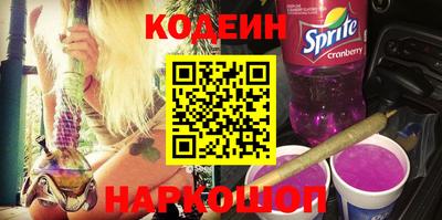 прущий лед Отрадное