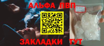 прущий лед Отрадное