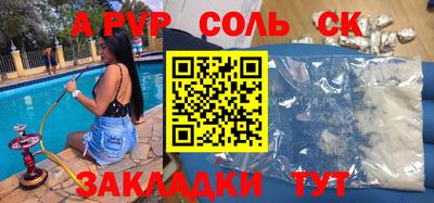 индика Павлово