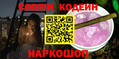 индика Павлово