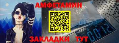 прущий лед Отрадное