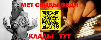 сатива Отрадный