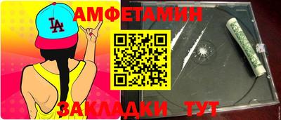 сатива Отрадный
