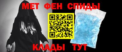прущий лед Отрадное