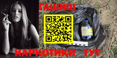 сатива Отрадный