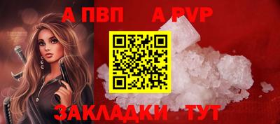 индика Павлово