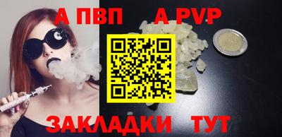 индика Павлово