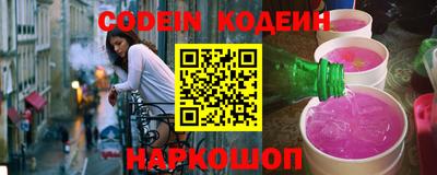 прущий лед Отрадное