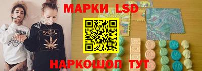 прущий лед Отрадное