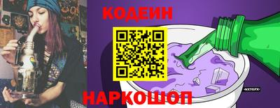 прущий лед Отрадное