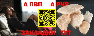 сатива Отрадный