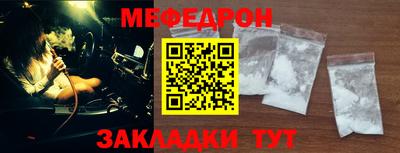 прущий лед Отрадное