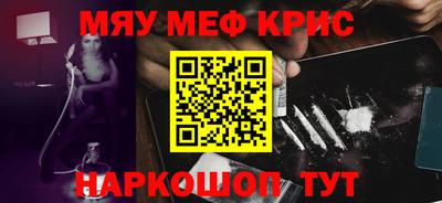 индика Павлово