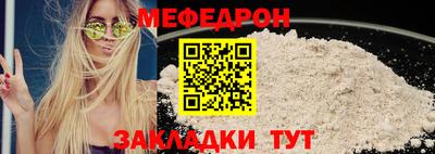 прущий лед Отрадное