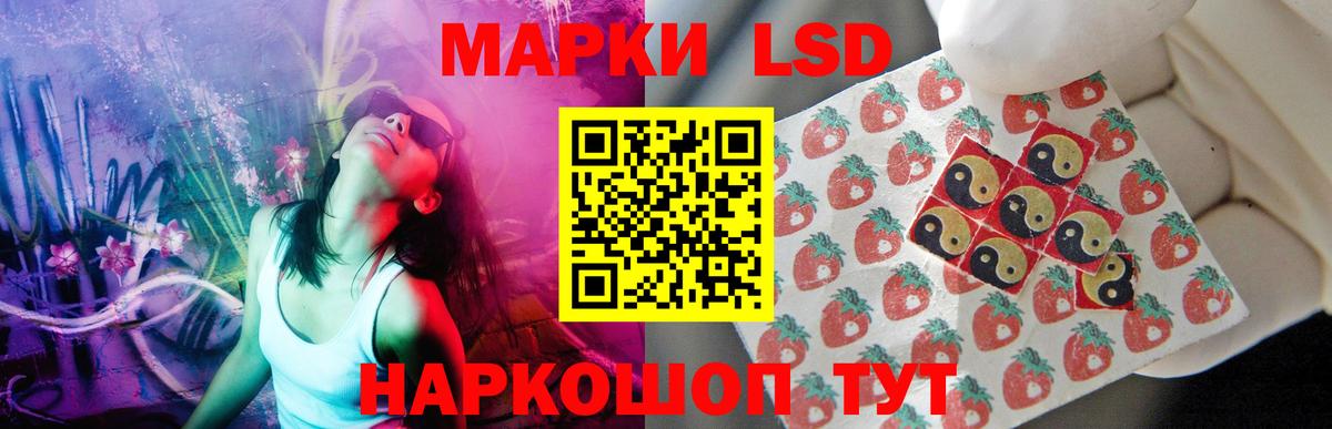 Лсд 25 экстази  LSD-25 экстази кислота  ЛСД экстази кислота  omg зеркало  Альметьевск  Вход с VPN 