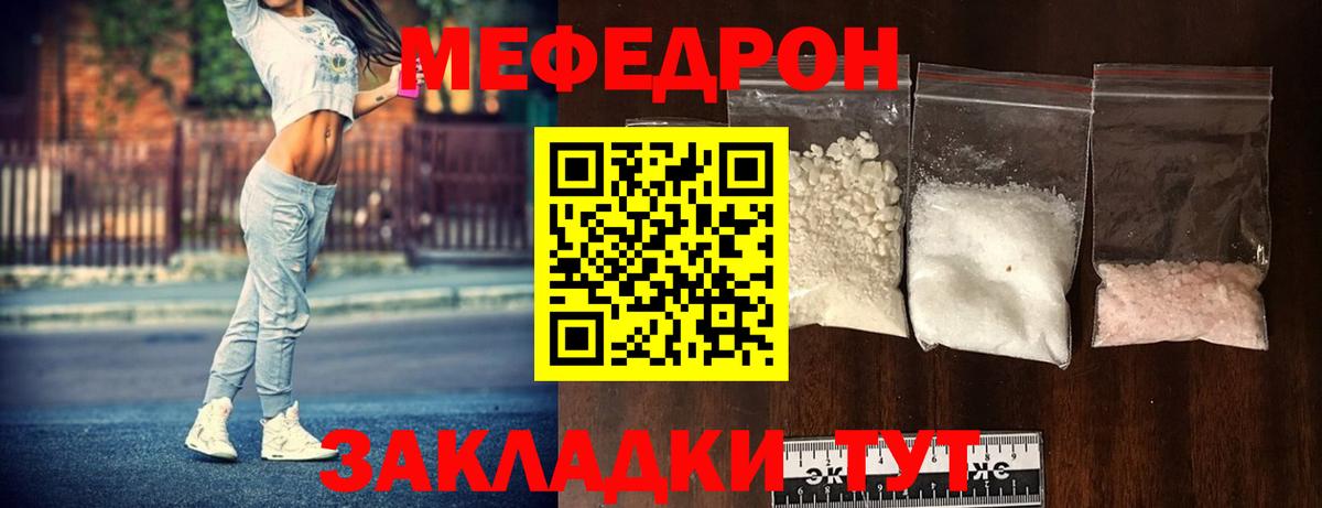 Кокаин Альметьевск