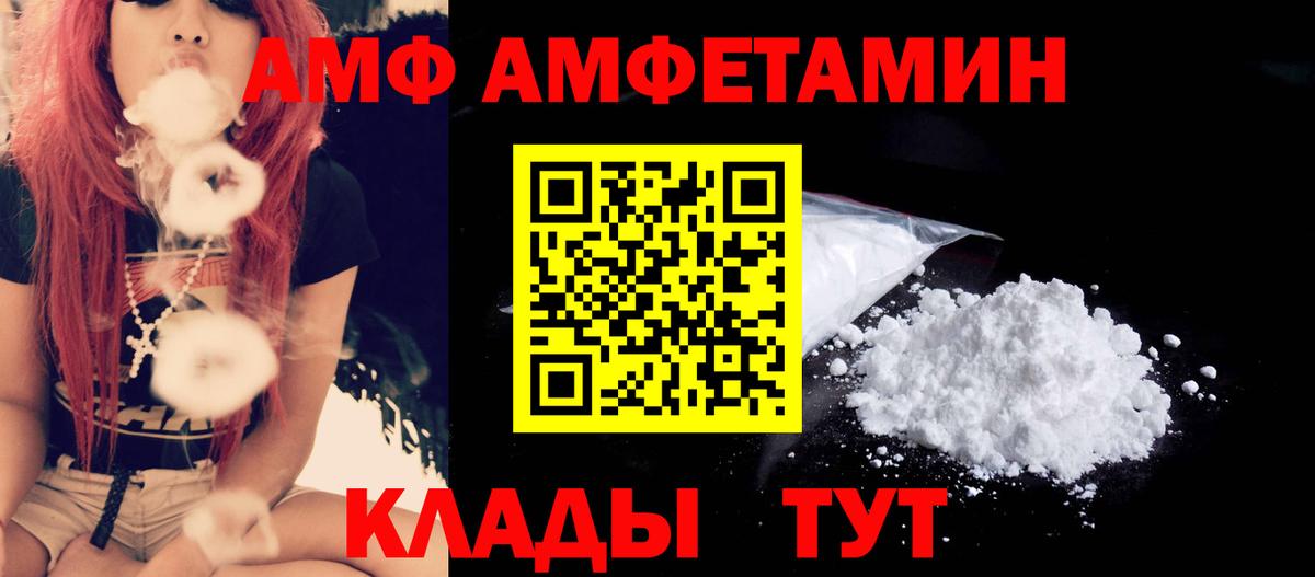 МЕТАМФЕТАМИН Methamphetamine Альметьевск