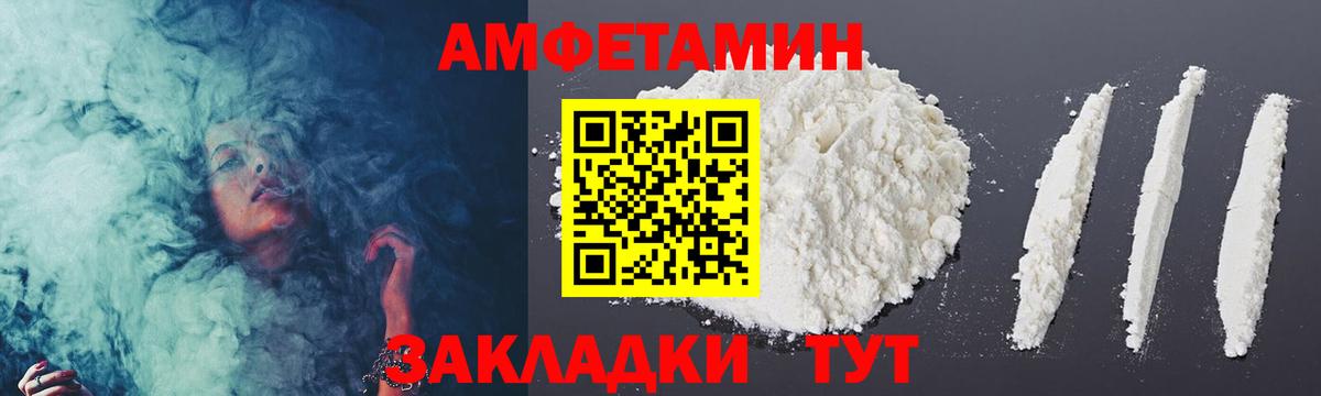Метамфетамин кристалл  Вход с VPN  Метамфетамин  Альметьевск 