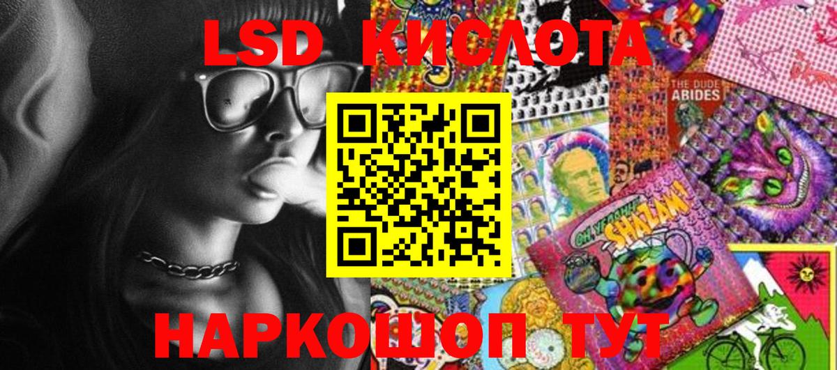 Марки 25I-NBOMe 1500мкг  Марки 25I-NBOMe  Марки 25I-NBOMe 1500мкг  Альметьевск  Вход с VPN 