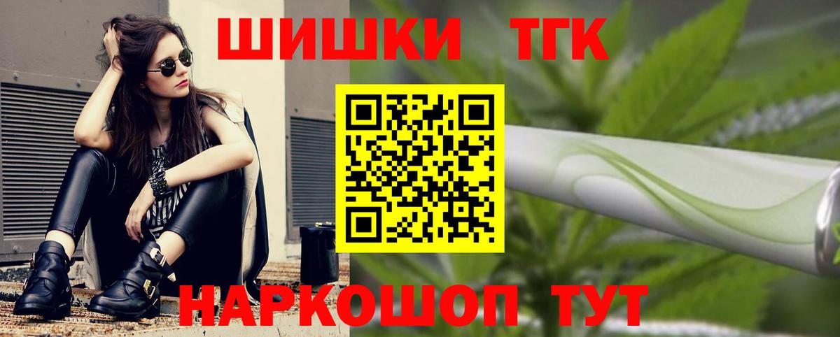 Марихуана конопля  Вход с VPN  Шишки марихуана сатива  Конопля ГИДРОПОН  Альметьевск 