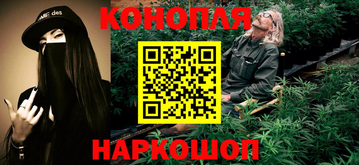 МАРИХУАНА сатива Альметьевск